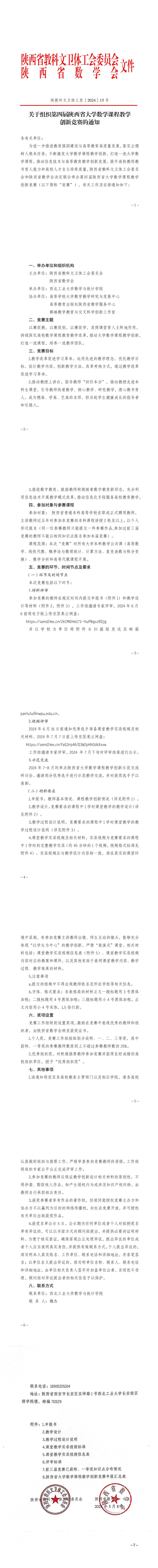 威尼斯人平台