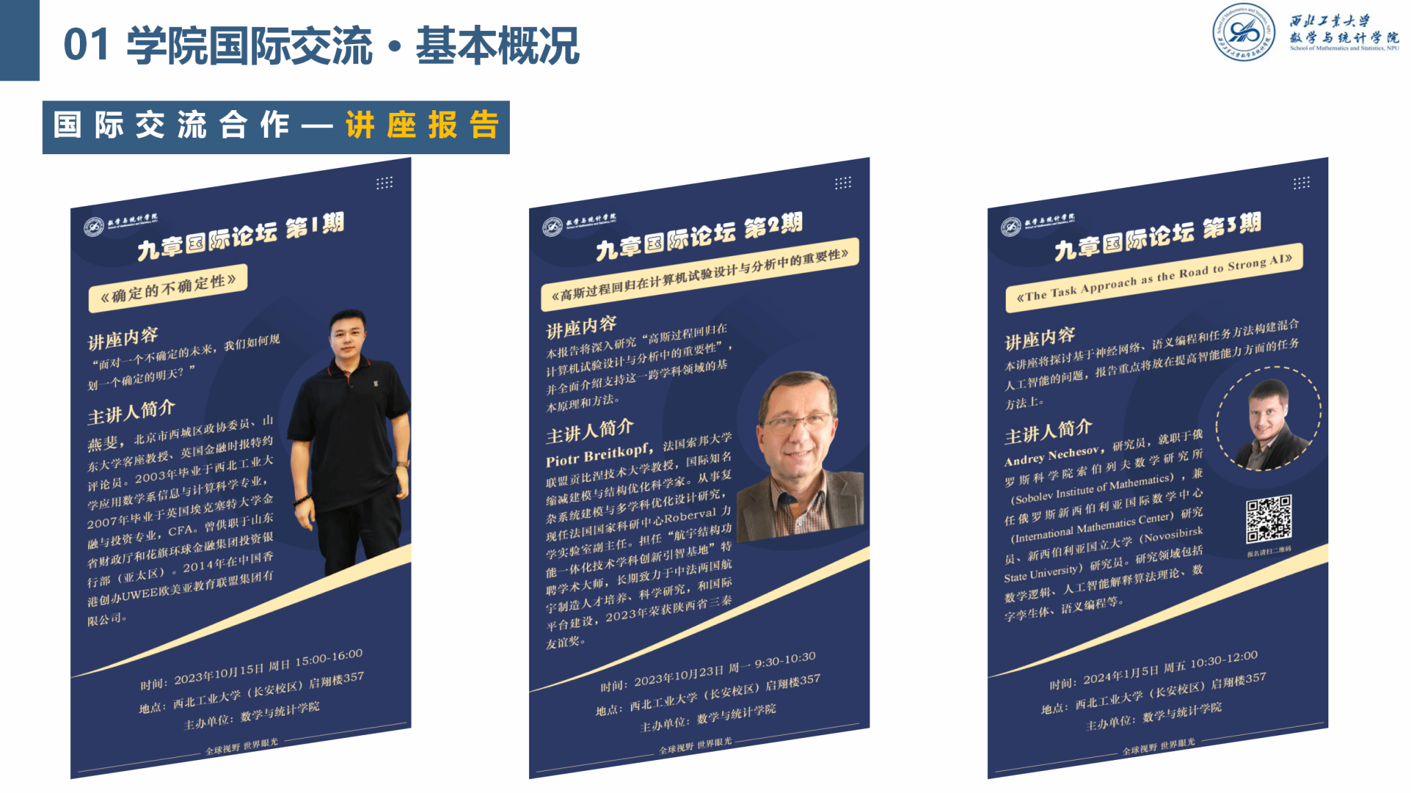 威尼斯人平台
