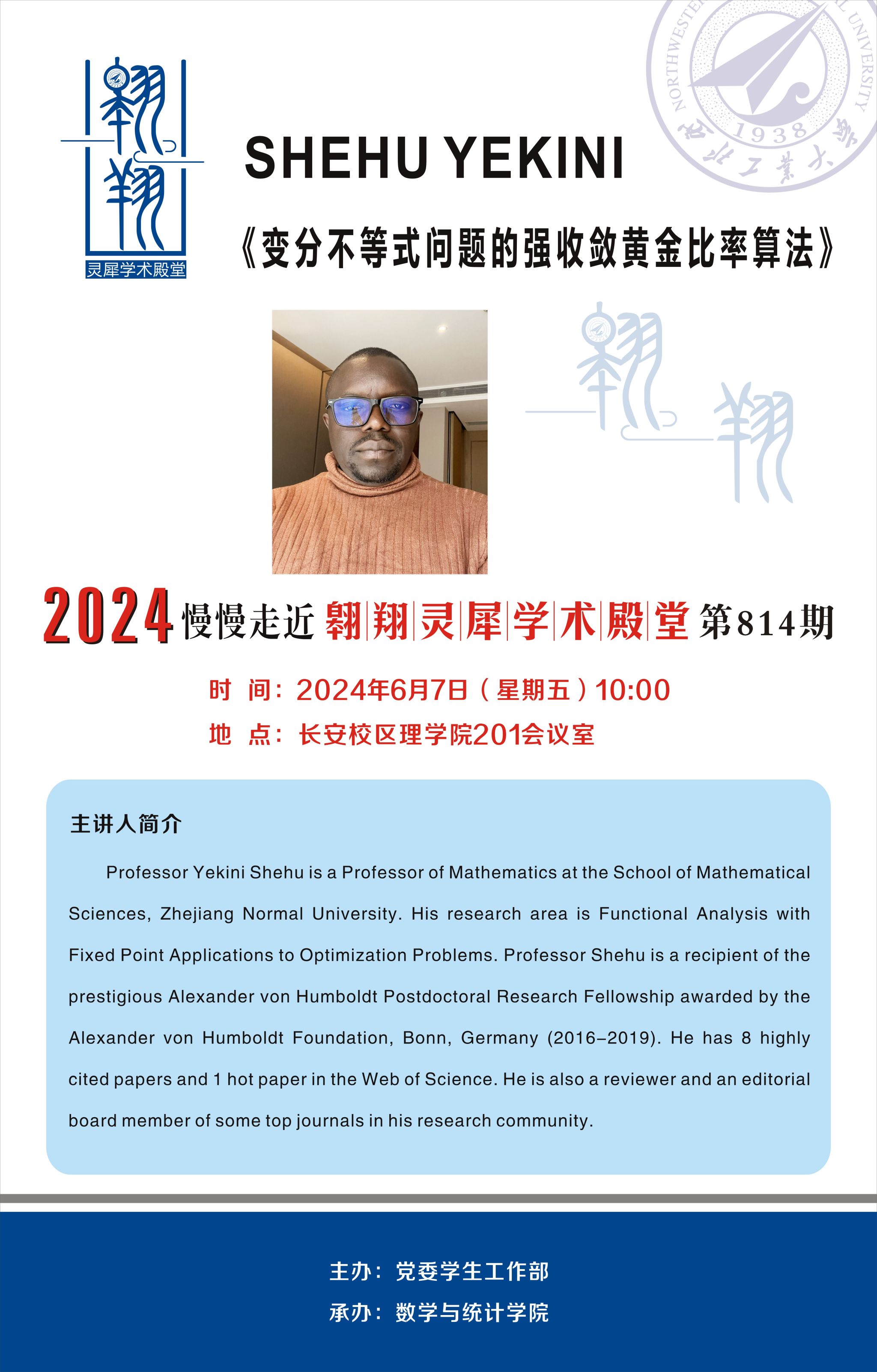 威尼斯人平台