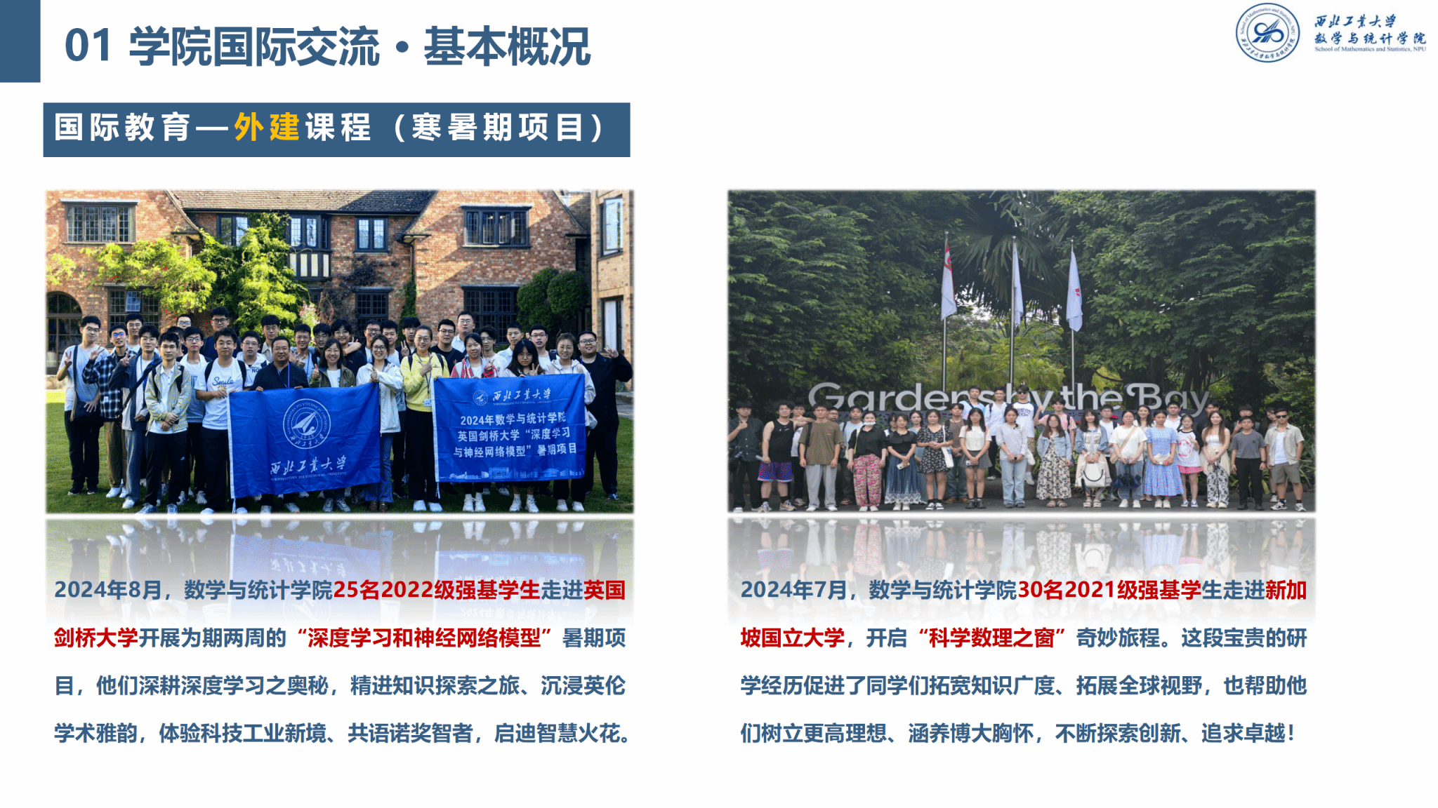 威尼斯人平台