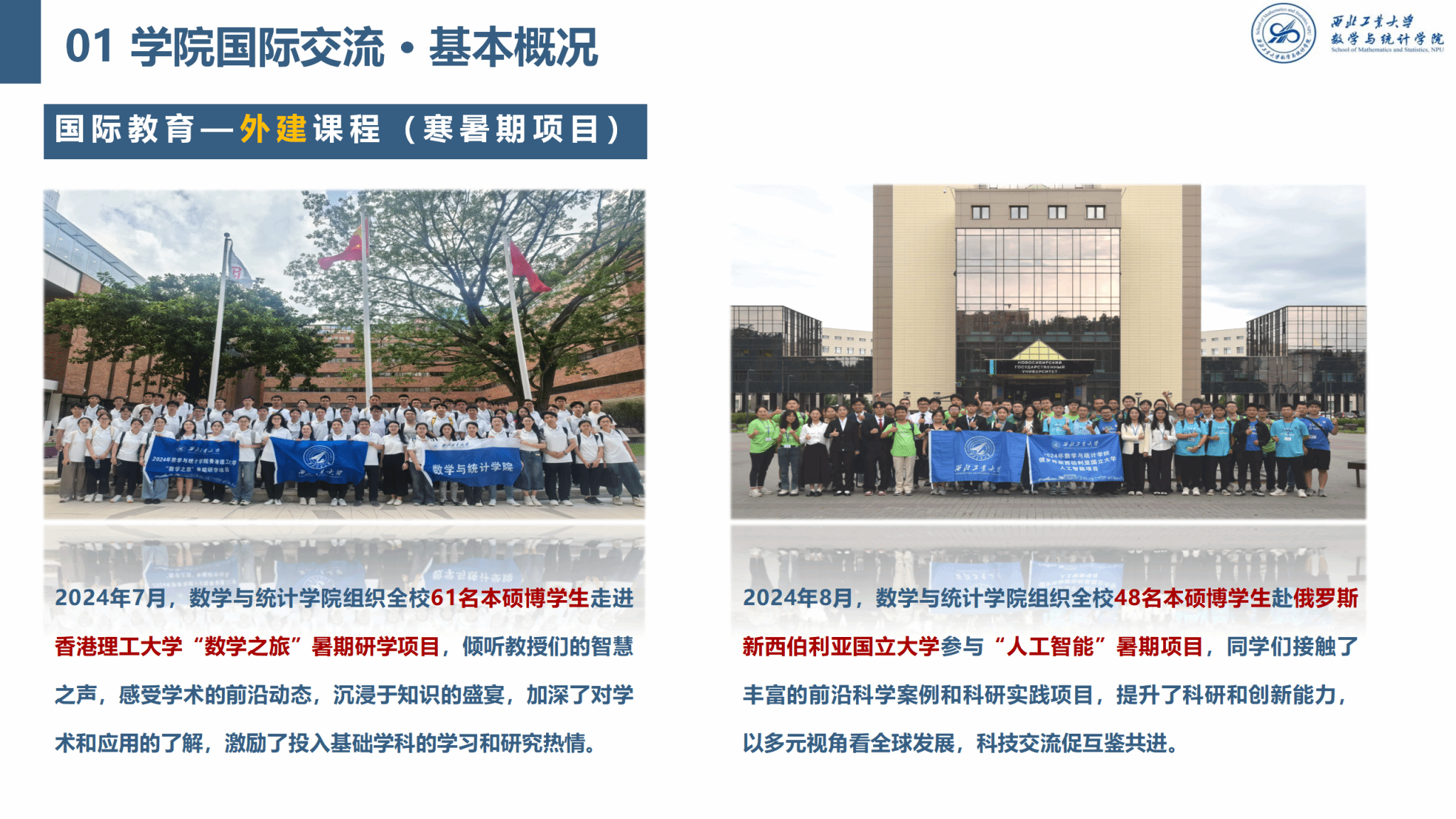 威尼斯人平台