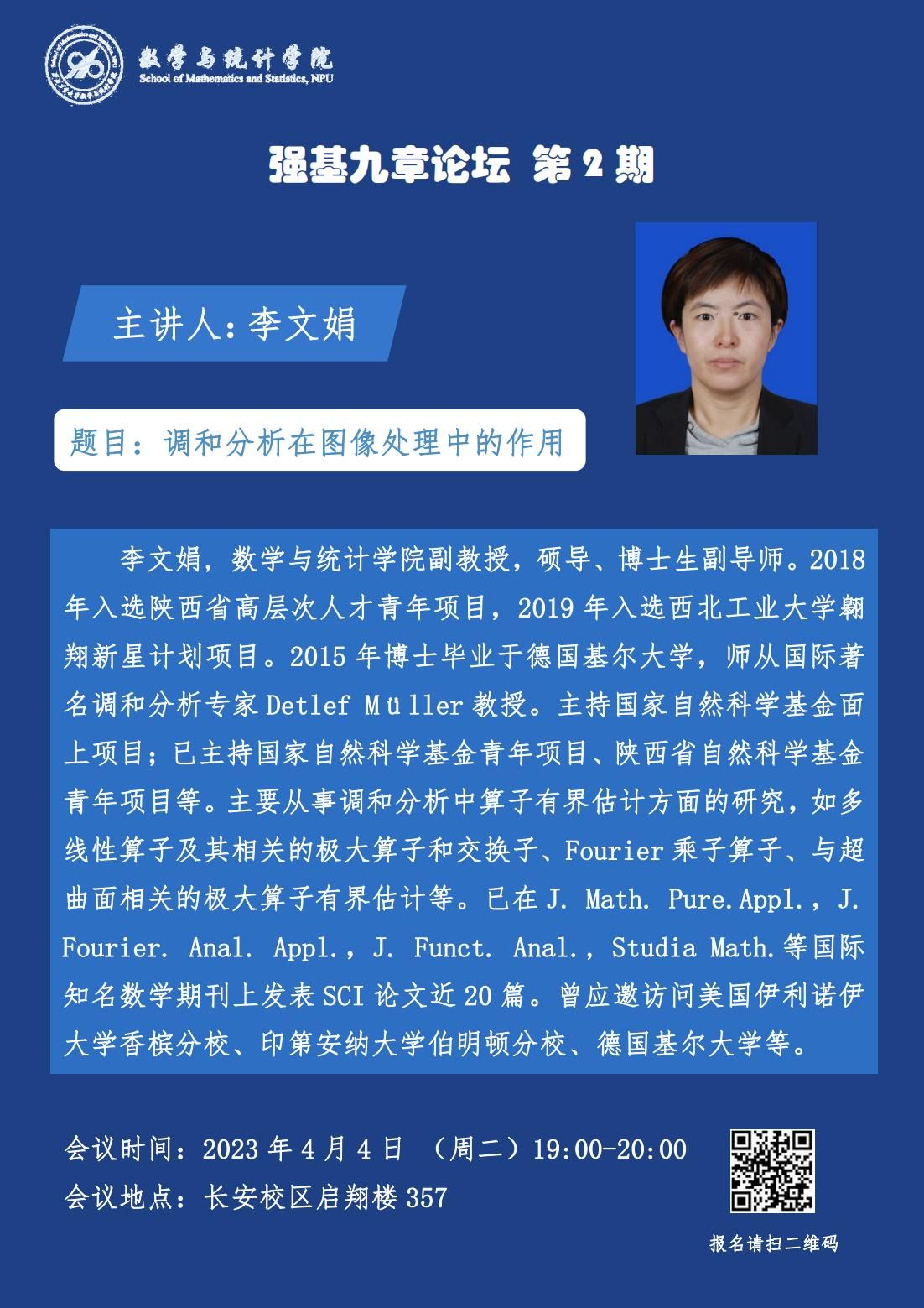 威尼斯人平台