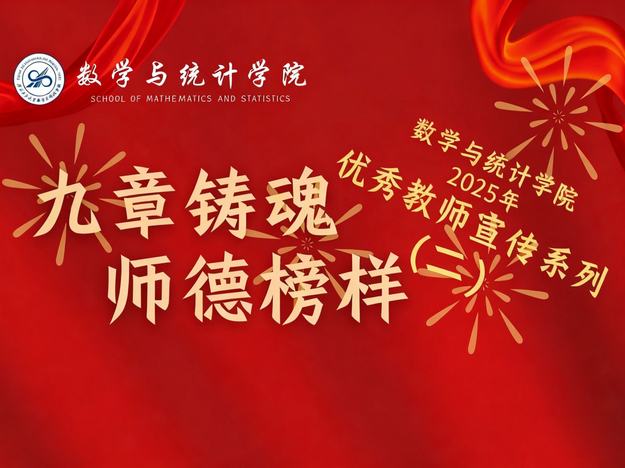 威尼斯人平台